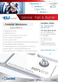 Service Fan and Burner