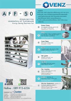 Ventilators Venz-AFF