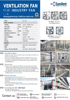 Project Highlight-Ventilation